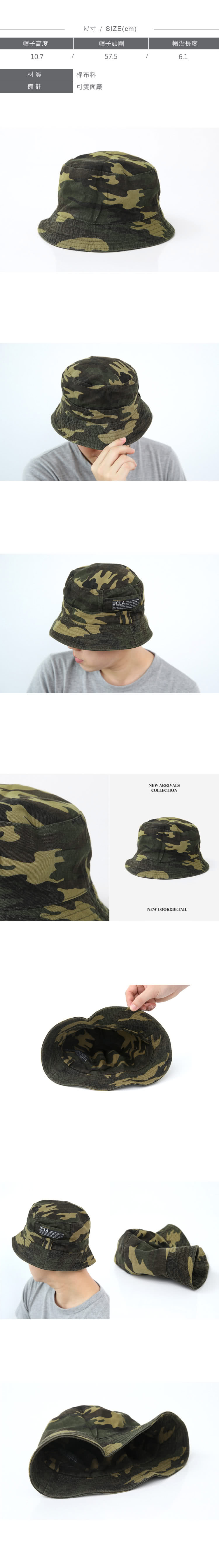 玖飾時尚 Ucla布標迷彩漁夫帽 漁夫帽 Momo購物網