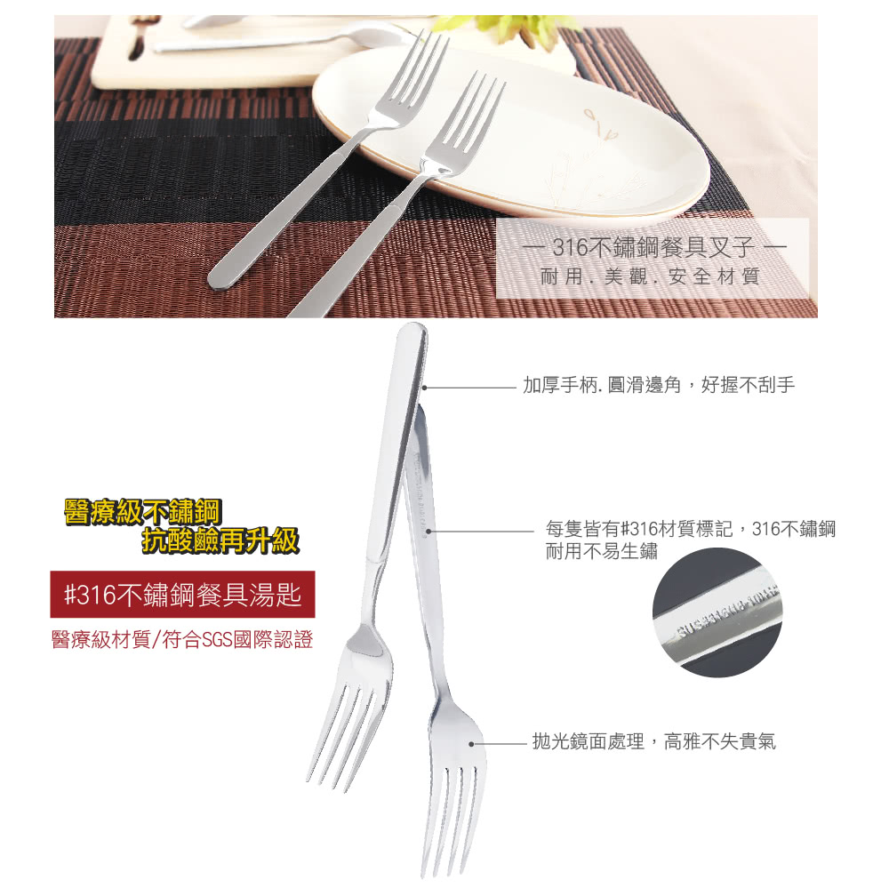 每隻皆有316材質標記,316不鏽鋼