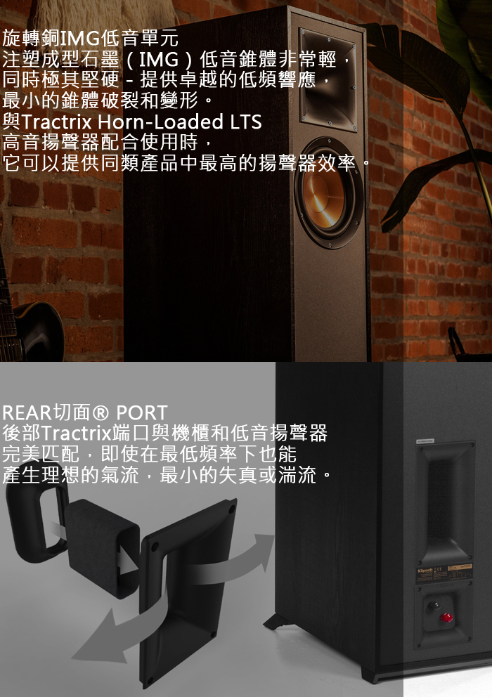 Klipsch古立奇 R-610F - 詳情3