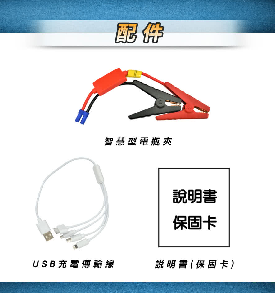USB充電傳輸線