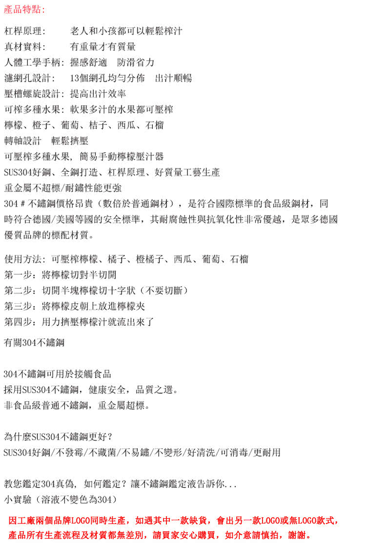 因工廠兩個品牌LOGO同時生產,如遇其中一款缺貨,會出另一款LOGO或無LOGO款式,