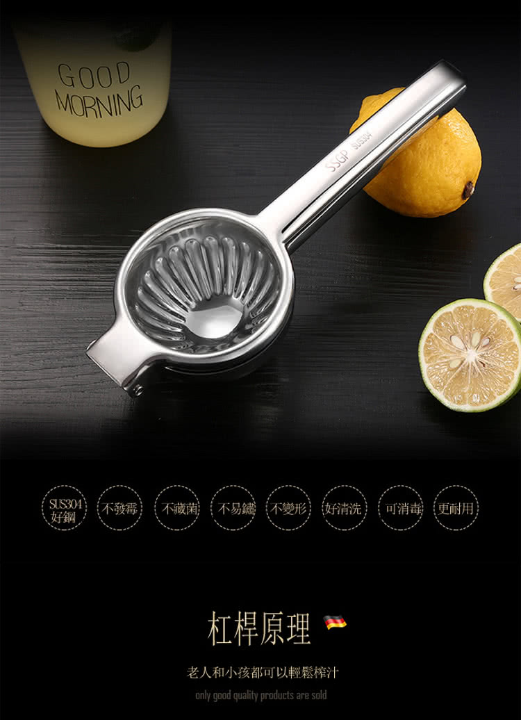SUS304不發霉 不藏菌