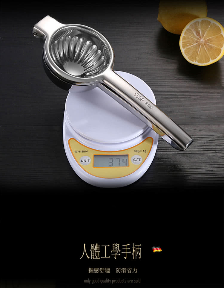 人體工學手柄 握感舒適 防滑省力 