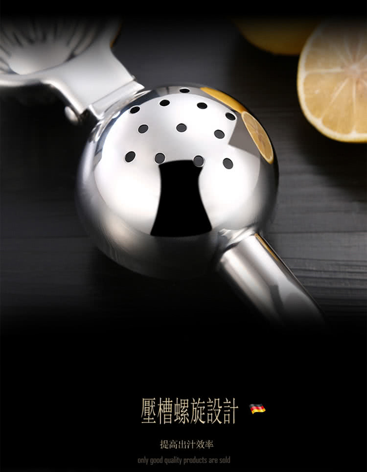 壓槽螺旋設計 提高出汁效率 