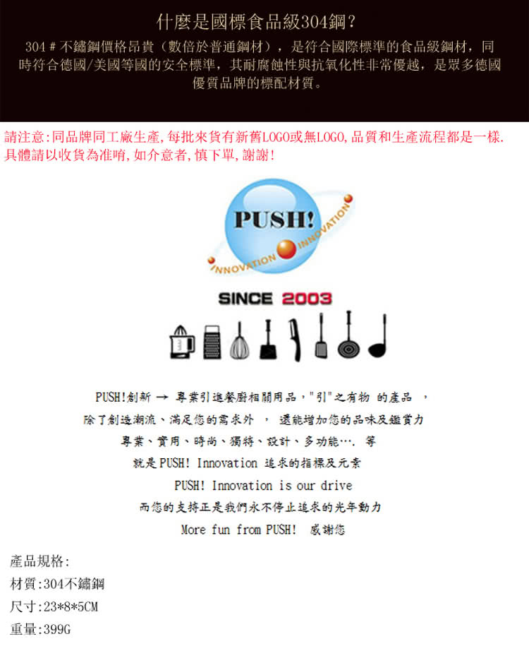 請注意同品牌同工廠生產,每批來貨有新舊LOGO或無LOGO, 品質和生產流程都是一樣.