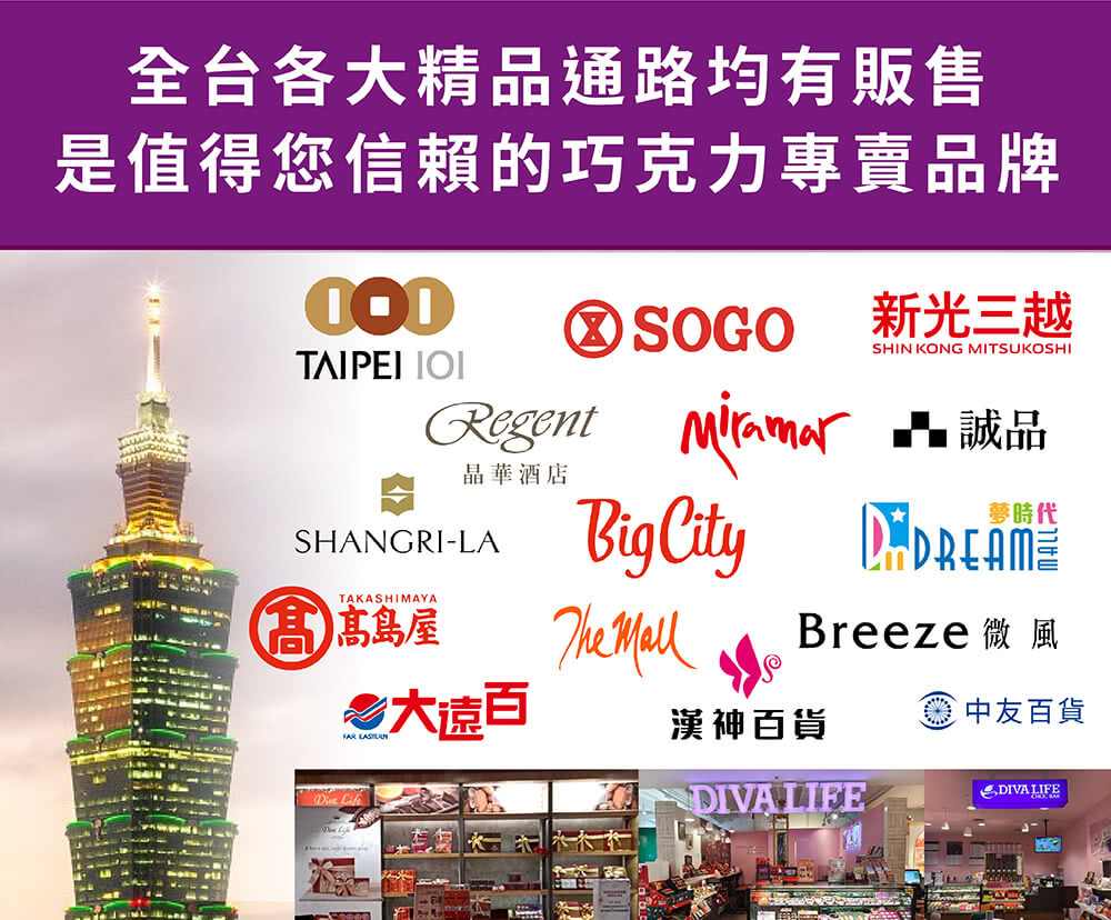 Regent Miramar 誠品