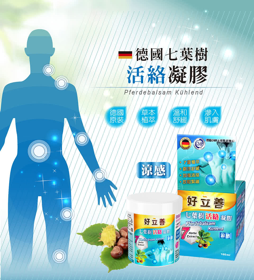 德國GMP大廠原裝進口