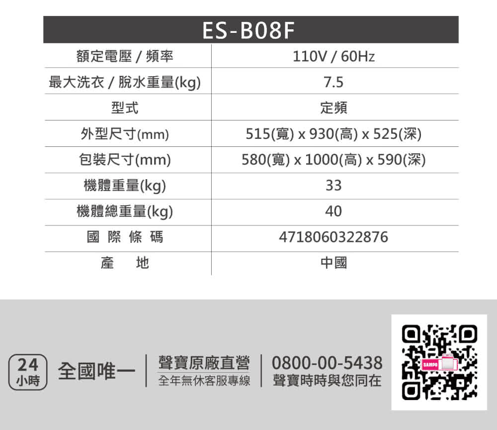 580寬x1000高x590深