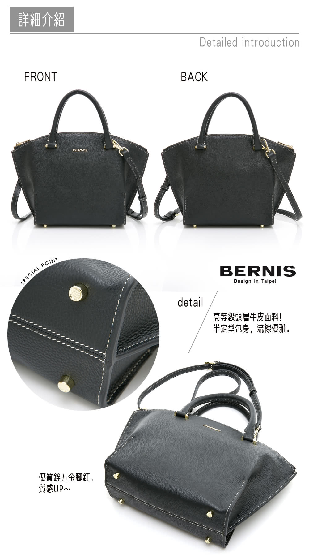 貝爾尼斯【BERNIS】-荔枝紋牛皮 -扇形貝殼包