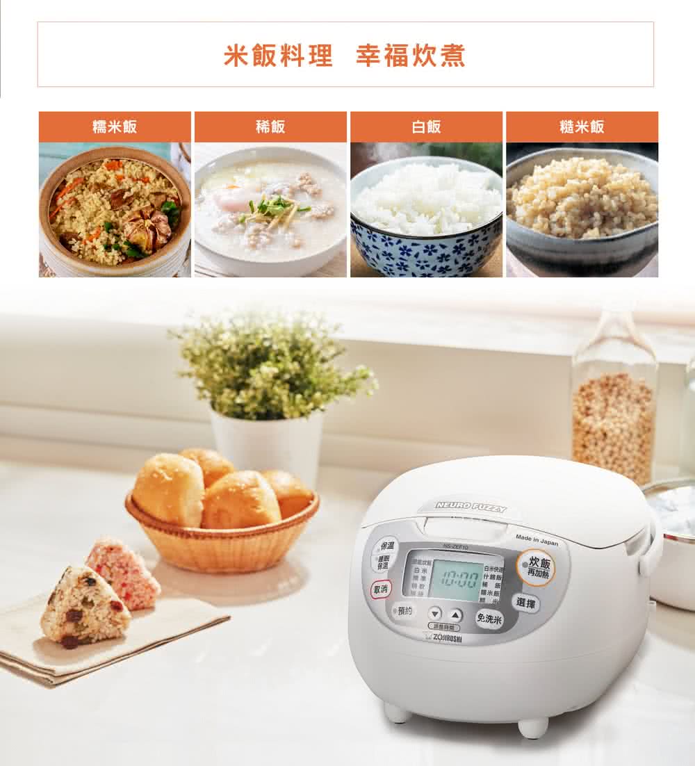 米飯料理 幸福炊煮