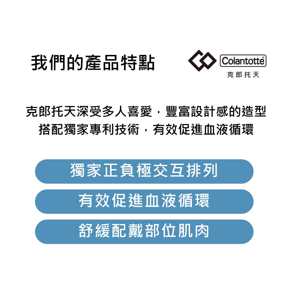克郎托天深受多人喜愛,豐富設計感的造型