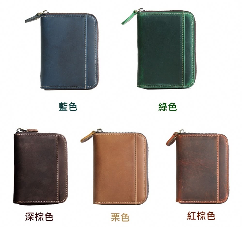 深棕色 藍色 綠色 紅棕色 栗色 