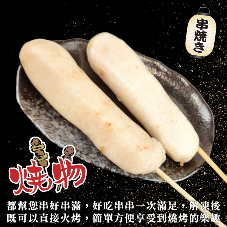 串焼 9溶 都幫您串好串滿,好吃串串一次滿足,解凍後 既可以直接火烤,簡單方便享受到燒烤的樂趣 