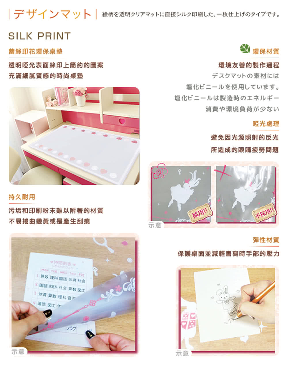 2国语 家庭料 社会 算数 工