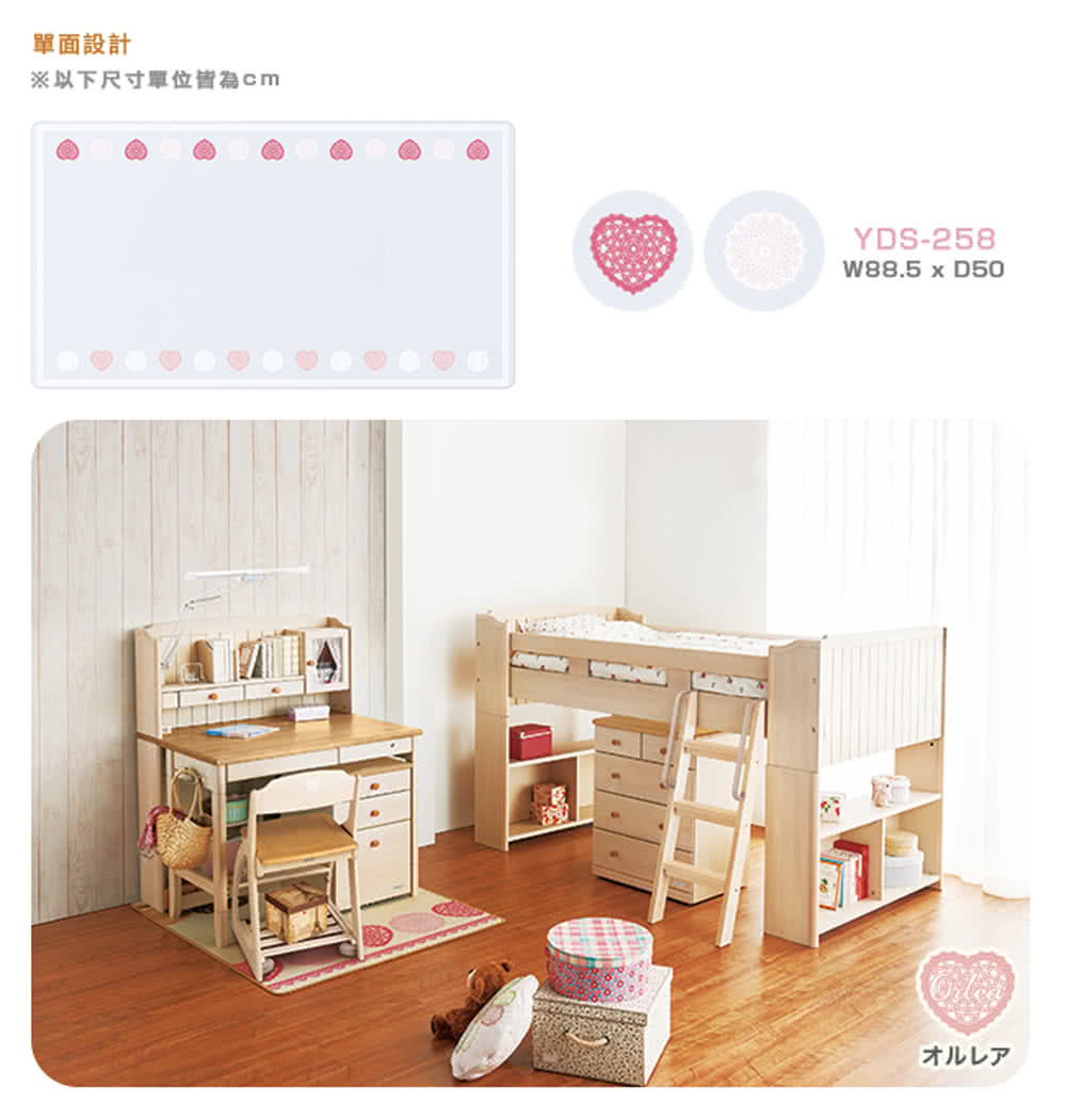 單面設計 以下尺寸單位皆為cm 