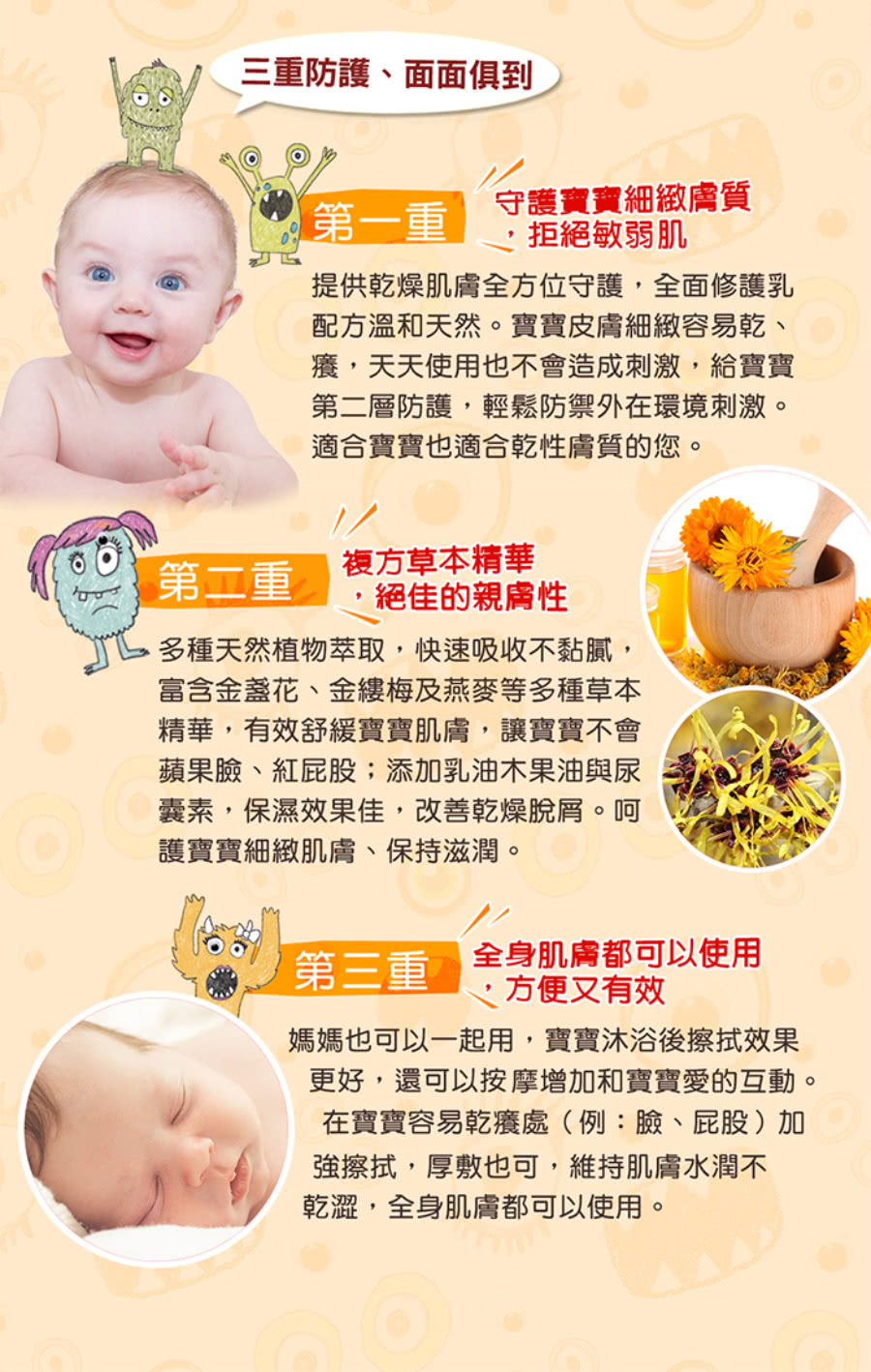 åª½åª½ä¹å¯ä»¥ä¸èµ·ç¨,å¯¶å¯¶æ²æµ´å¾æ¦æ­ææ