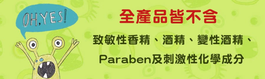 ãå¨ç¢åçä¸å« è´ææ§é¦ç²¾ãéç²¾ãè®æ§éç²¾ã Parabenååºæ¿æ§åå­¸æå 