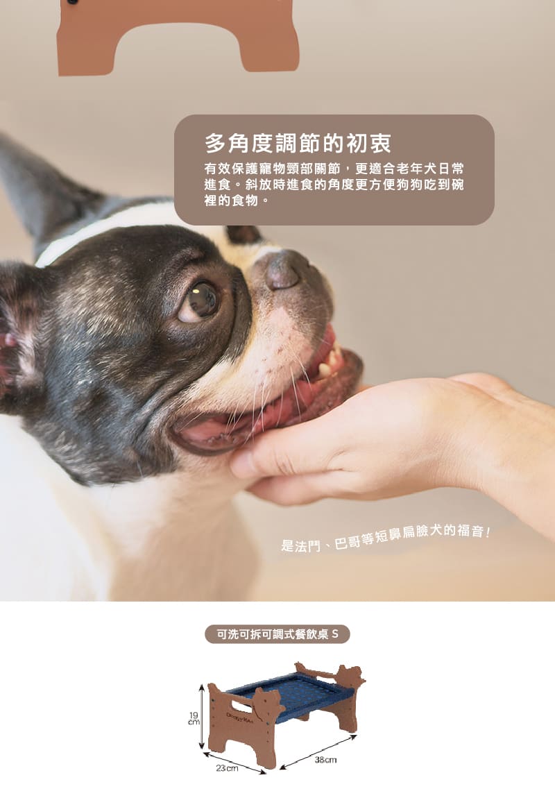 Doggy Man 犬用可洗可拆可調式餐飲桌s Momo購物網