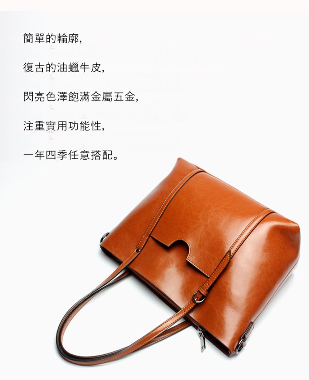 簡單的輪廓, 復古的油蠟牛皮, 閃亮色澤飽滿金屬五金, 注重實用功能性, 一年四季任意搭配。 