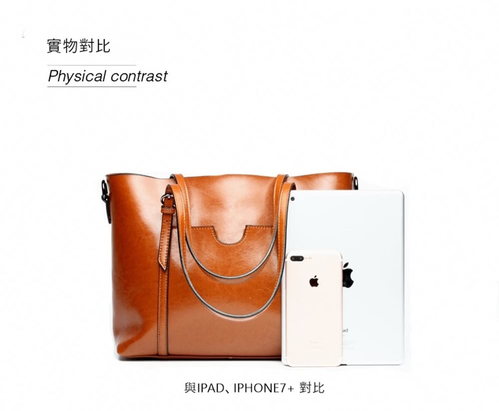 實物對比 與IPAD、IPHONE7 對比 