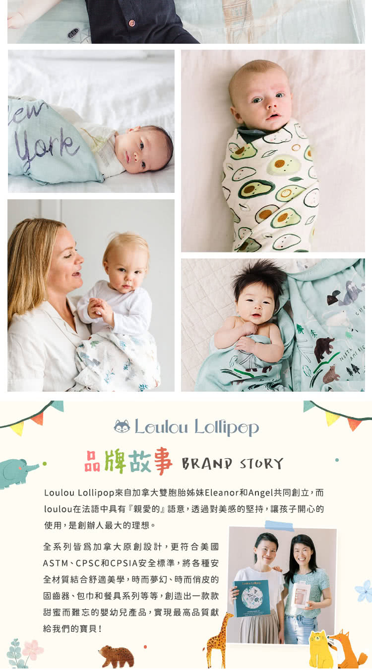 Loulou Lollipop - 竹纖維透氣包巾-主題款-披薩派對 ((120x120cm))