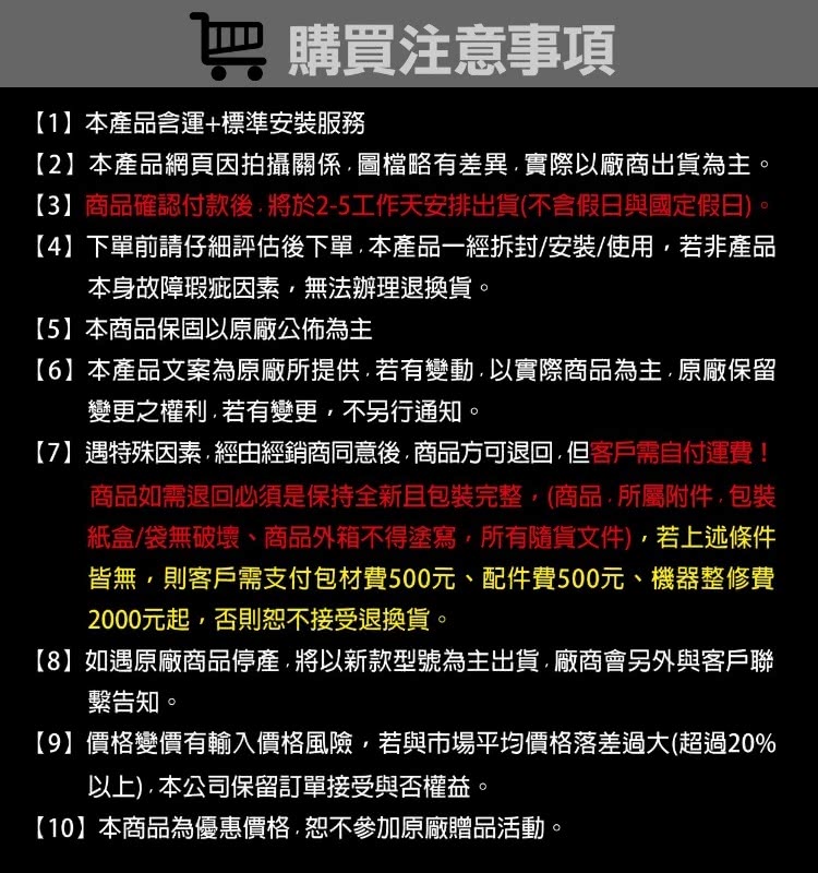 佳龍 JS30-B - 詳情4