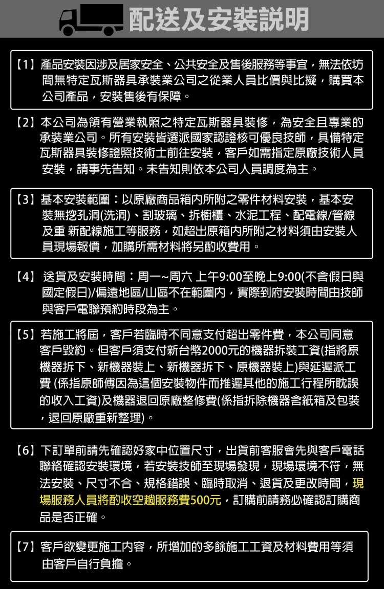 佳龍 JS30-B - 詳情5