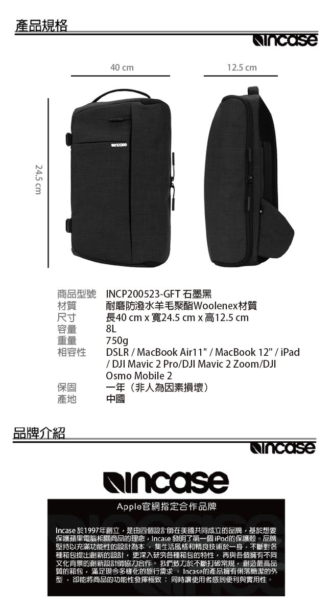 incase dslr sling pack with woolenex