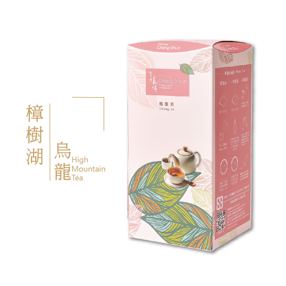 樟樹湖 烏龍茶 