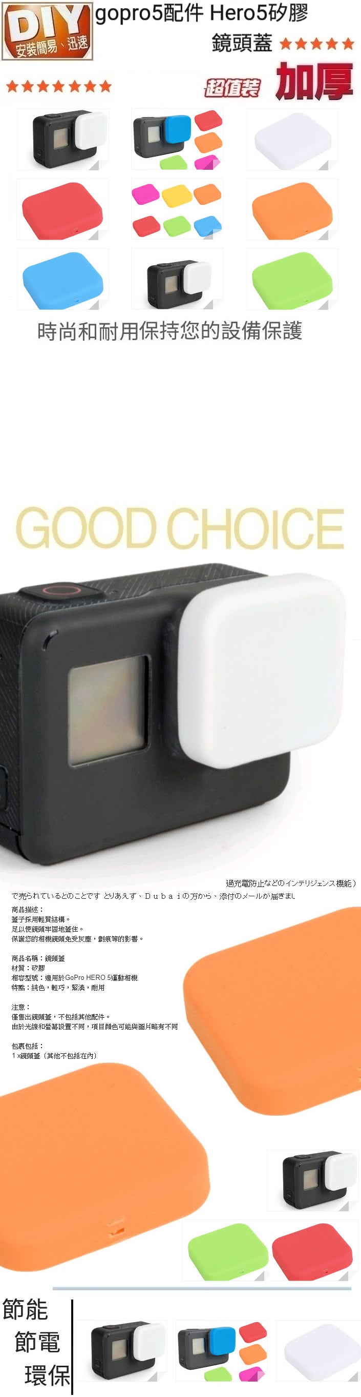 Kainmax Gopro Hero 5運動相機矽膠鏡頭蓋 適用於gopro Hero 5運動相機 Momo購物網