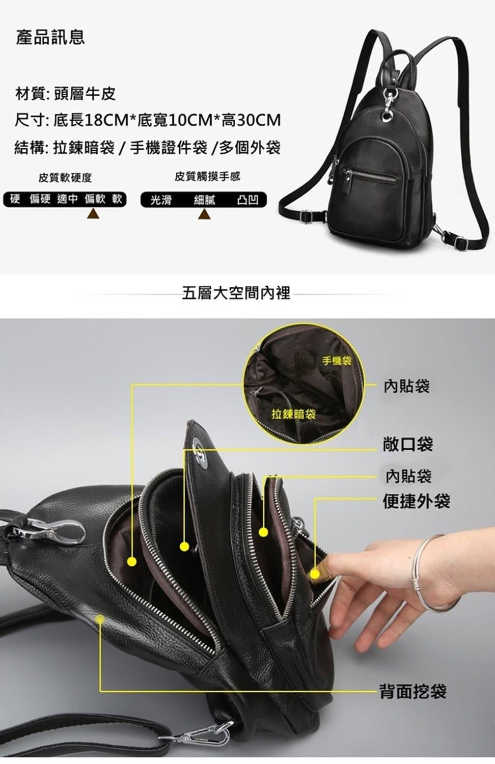 尺寸底長18CM底寬10CM高30CM
