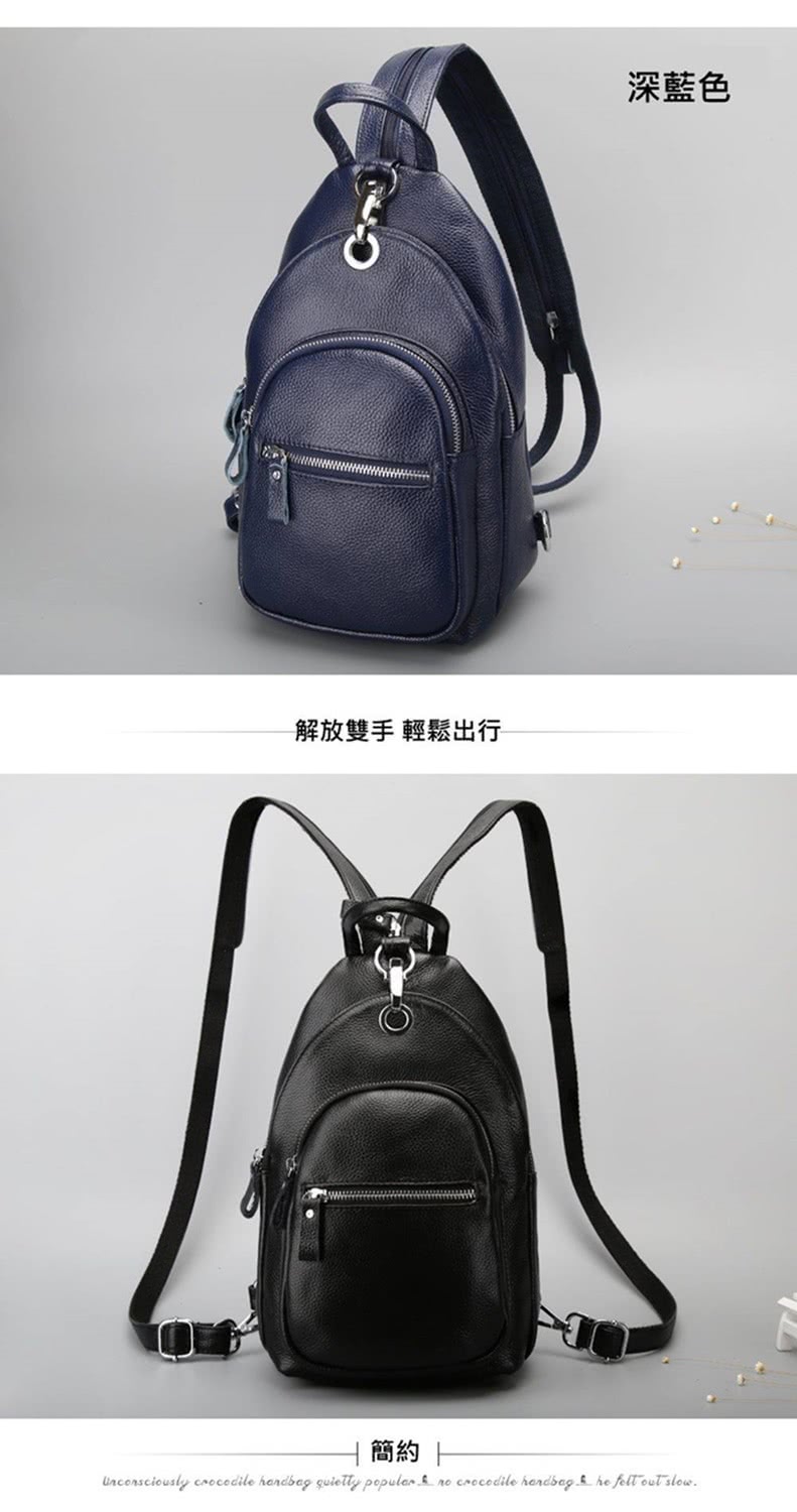 解放雙手 輕鬆出行 深藍色 簡約 