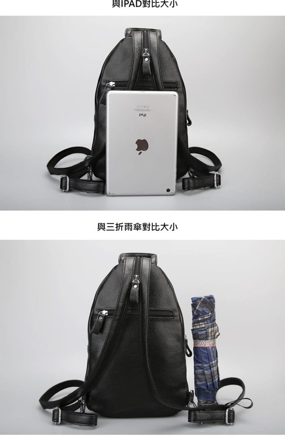 與IPAD對比大小 與三折雨傘對比大小 