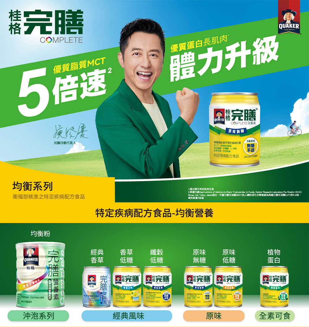 2.根據文獻Applications of Medium nChain Triglycerides in Foods, Central Research Laboratory,The Nisshin Oillio