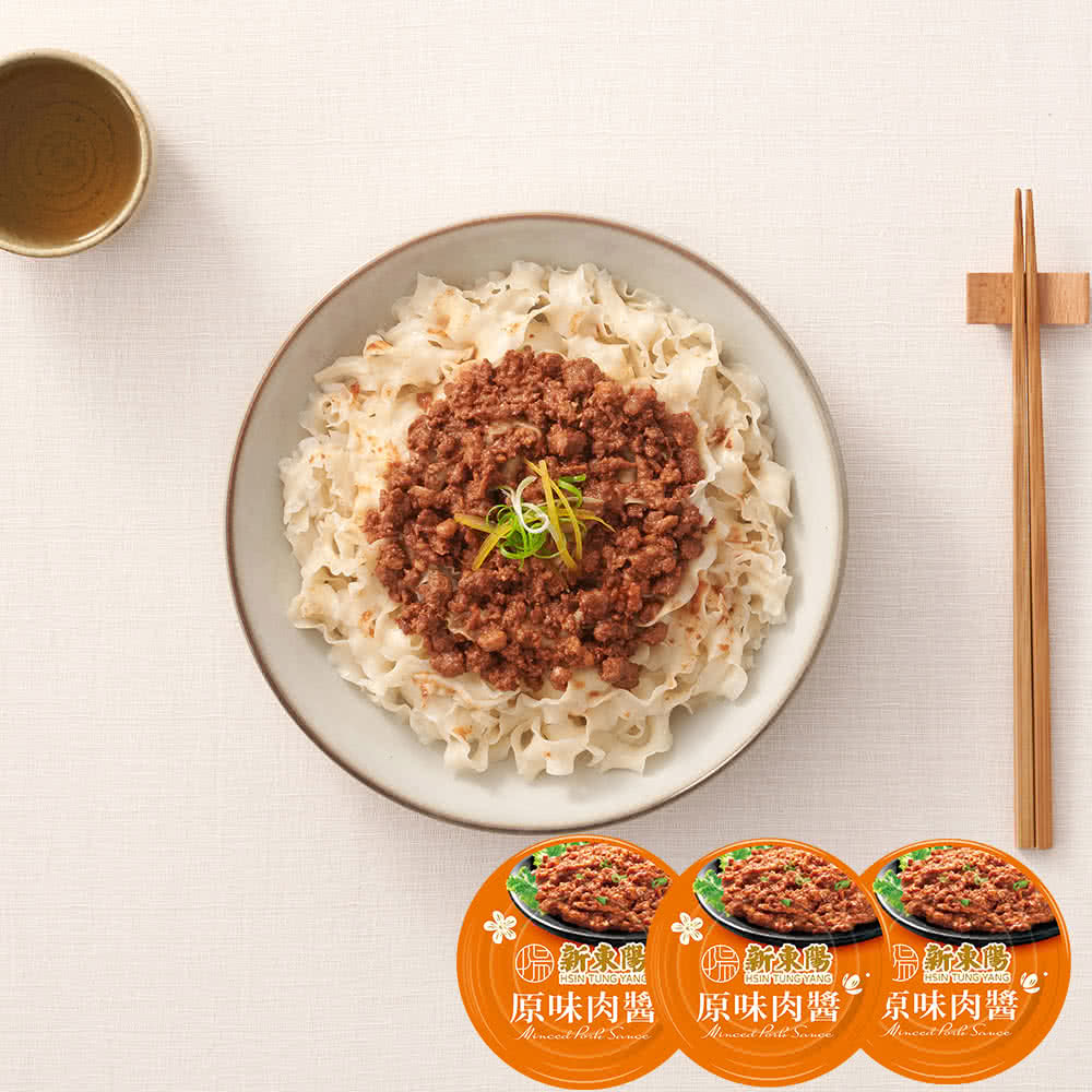 新求儂 原味肉醬 湯新求湯 原味肉醬原味肉醬 