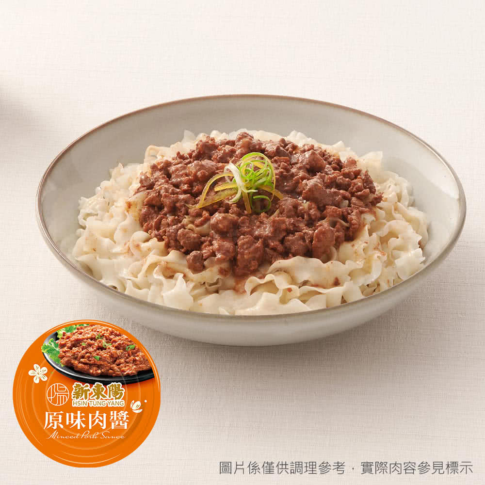湯鮮味飯 原味肉醬 圖片係僅供調理參考,實際肉容參見標示