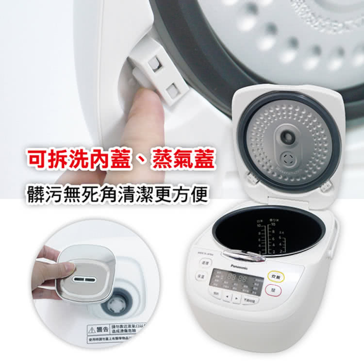 Panasonic國際牌 SR-JMN188 - 詳情4
