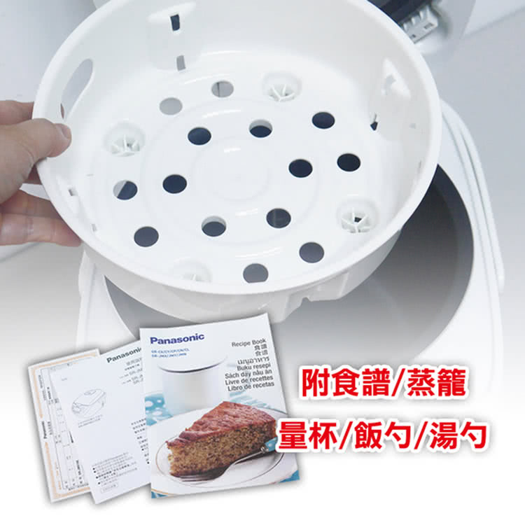 Panasonic國際牌 SR-JMN188 - 詳情5