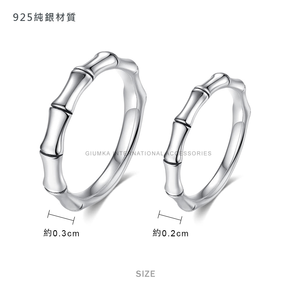 925純銀材質 約0.3cm 約0.2cm 