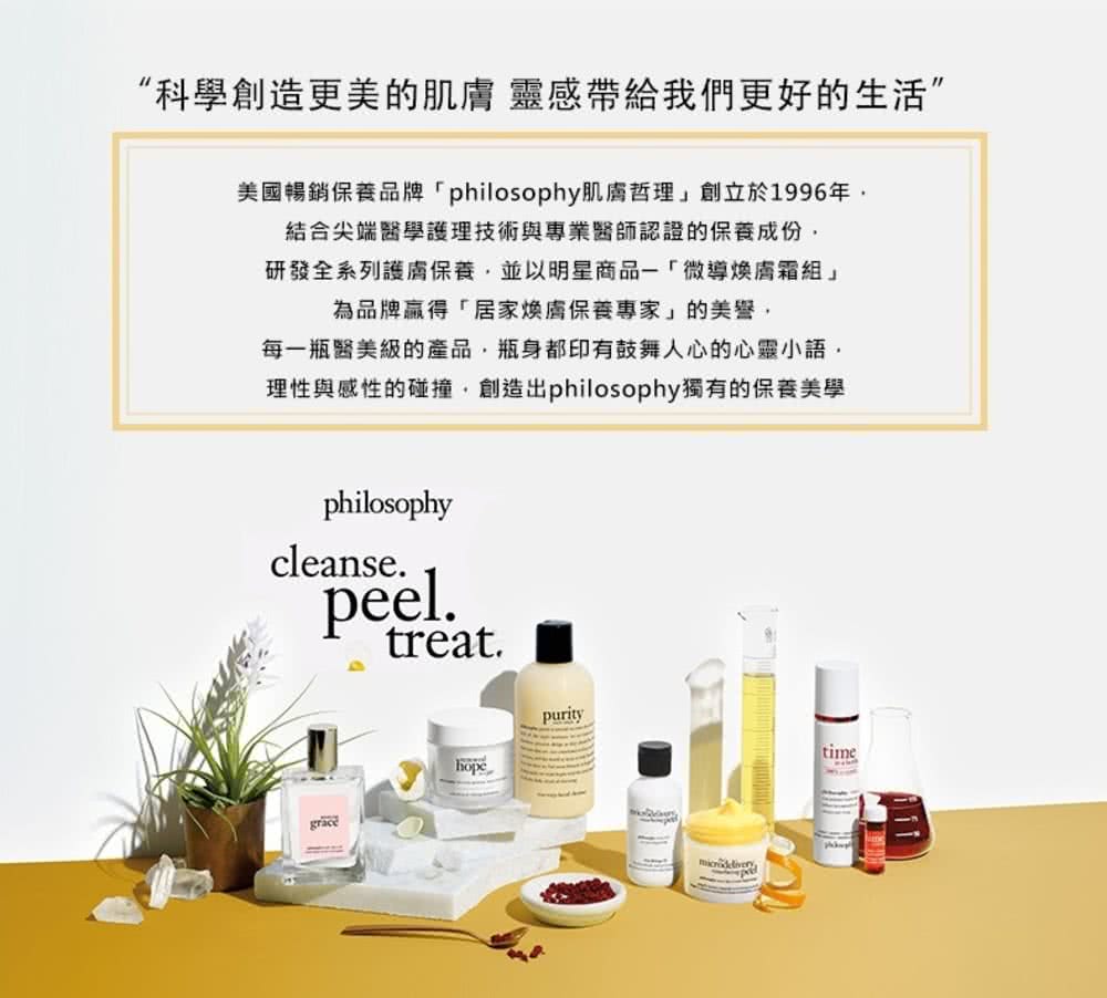 ç¾åæ¢é·ä¿é¤åçphilosophyèèå²çåµç«æ¼1996å¹´,