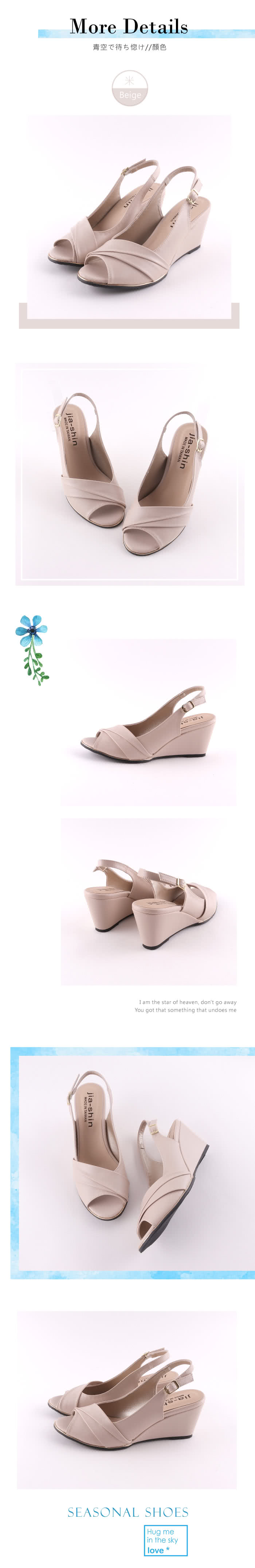 Momo購物網推薦的 Alberta 跟鞋 Mit台灣製皮質鞋面跟高7cm 魚口簡約純色典雅楔型涼鞋優惠特價536元 網購編號