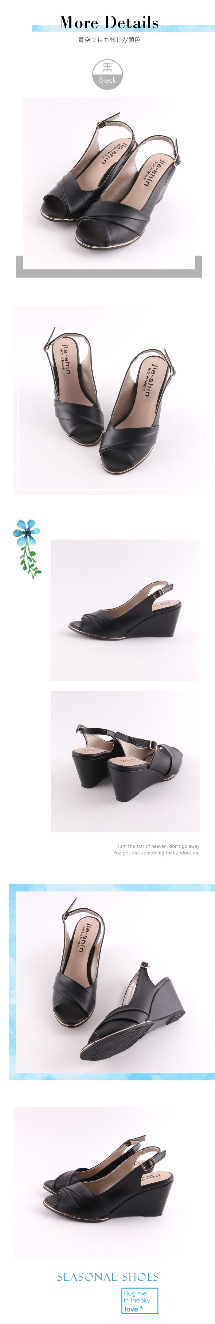 Momo購物網推薦的 Alberta 跟鞋 Mit台灣製皮質鞋面跟高7cm 魚口簡約純色典雅楔型涼鞋優惠特價536元 網購編號