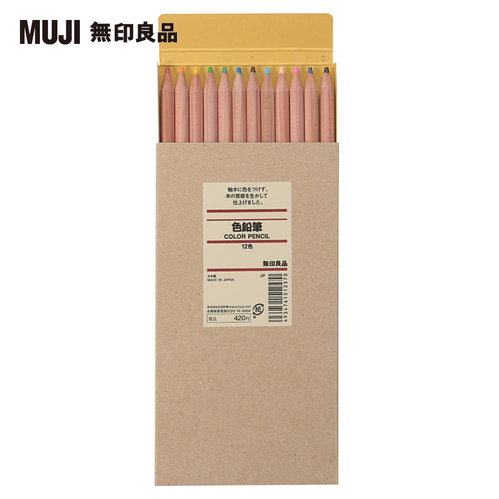 Muji 無印良品 繪圖色鉛筆 12色 Momo購物網