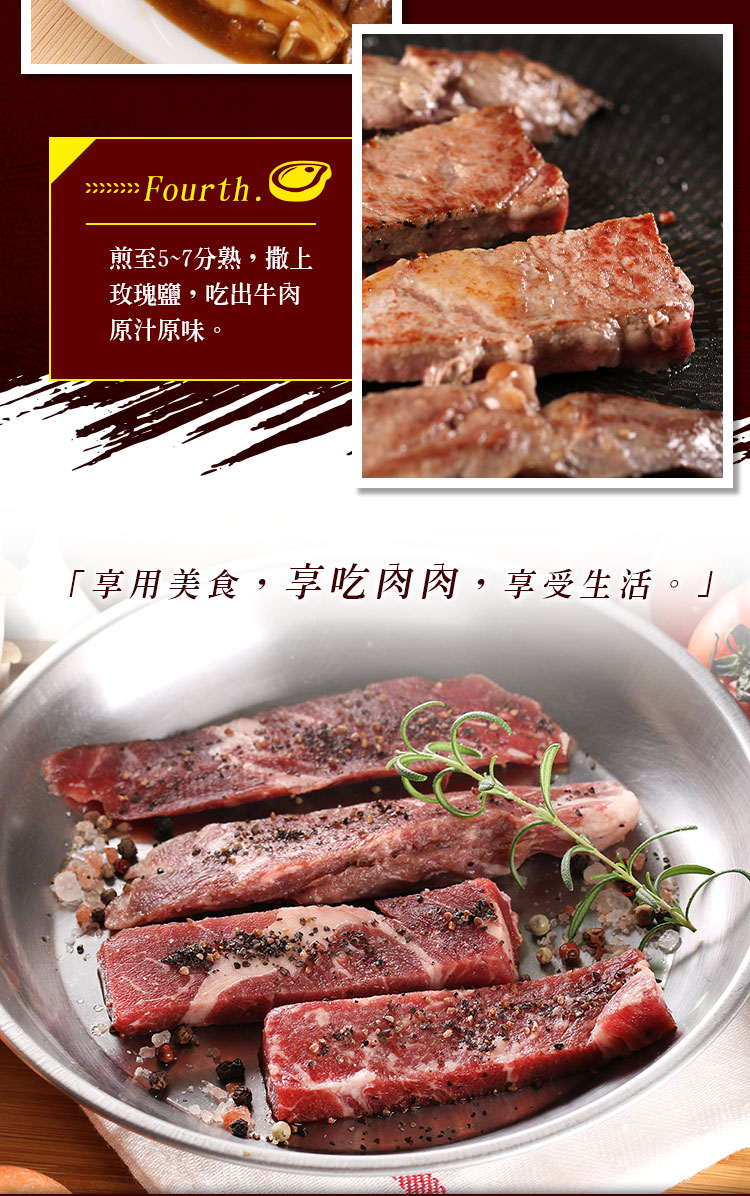 美澳紐超值福利牛肉