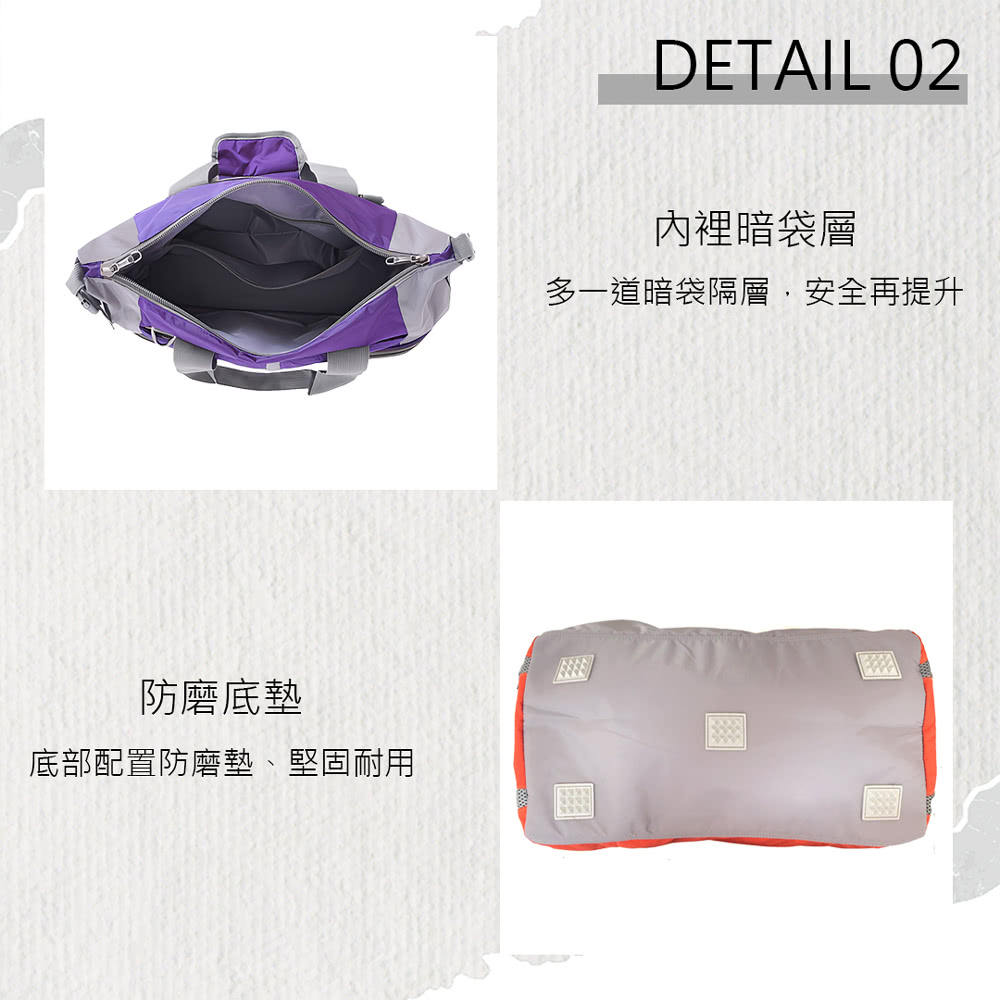 防磨底墊 底部配置防磨墊、堅固耐用 內裡暗袋層 多一道暗袋隔層,安全再提升 