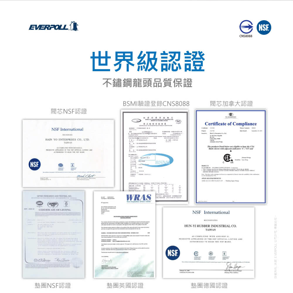 EVERPOLL愛科濾淨 DCP-3004 - 詳情3