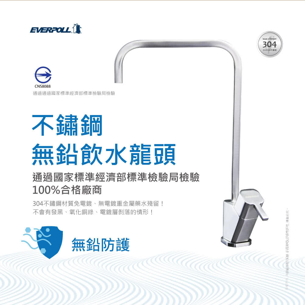EVERPOLL愛科濾淨 DCP-3004 - 詳情11