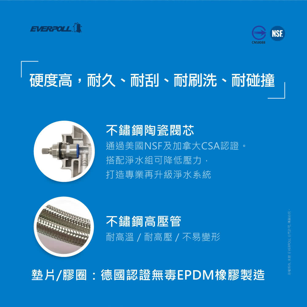 EVERPOLL愛科濾淨 DCP-3004 - 詳情12