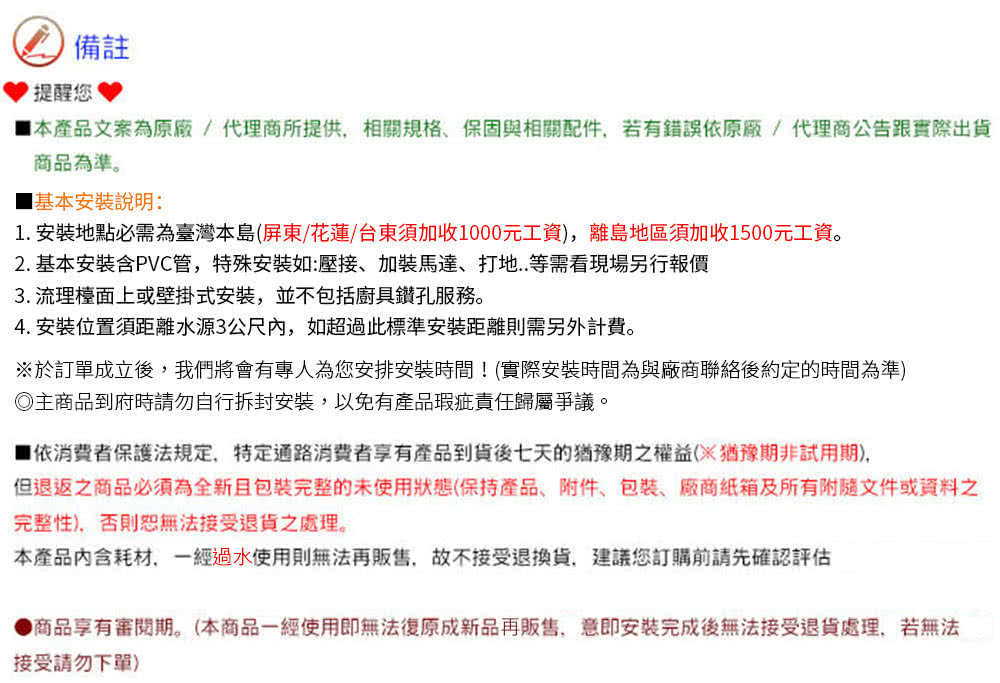 EVERPOLL愛科濾淨 DCP-3004 - 詳情14