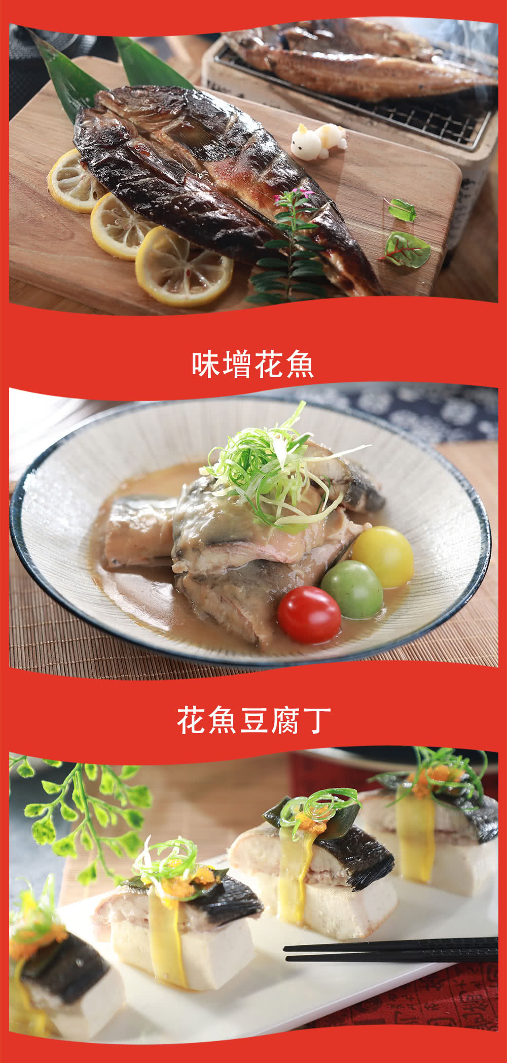 鮮綠生活 北海道花魚一夜干大 5包250g 300g 10 Momo購物網 鮮綠生活 北海道花魚一夜干大 5包250g 300g 10 Momo購物網